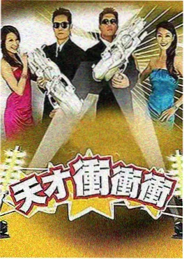 飘雪电影综艺推荐《雪地生存日记》海报