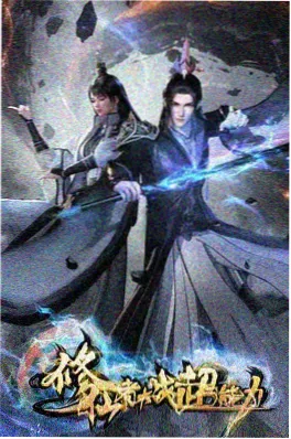 飘雪电影编辑推荐《雪国当掌柜》